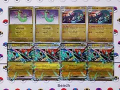 ポケモンカード ドラメシヤ ドロンチ ミラー ドラパルトex pokemon