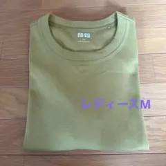 【匿名配送】Uniqlo U Tシャツ レディース　Mサイズ