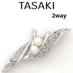 タサキ　ブローチ兼ペンダントップ　パール　アコヤ真珠　silver