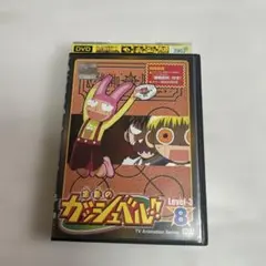 未開封　金色のガッシュベル!! Level-3　DVD　1巻～11巻　（未完結） 2026年最新】金色のガッシュベル!! Level-3 3 [DVD]の人気アイテム