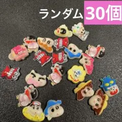 ネイルパーツ　30個