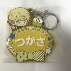 プロセカ サンリオ 天馬司 ミニキャラネームラバーキーホルダー