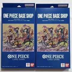 ONE PIECE BASE SHOP リミテッドプレイマット vol.2 2個 - メルカリ