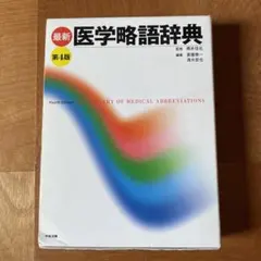 Item thumbnail for item f793897b-bc83-49d0-8312-8d063f3a4533