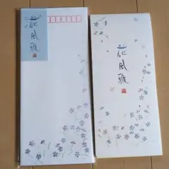 ちくりん様 リクエスト 2点 まとめ商品