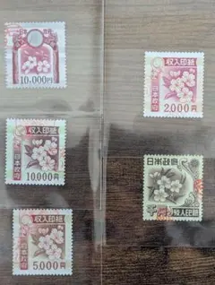 2026年最新】収入印紙 未使用の人気アイテム - メルカリ