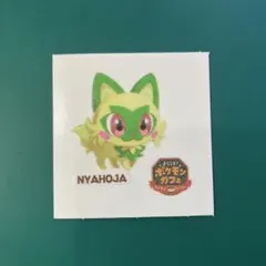 ここあ様 リクエスト 2点 まとめ商品