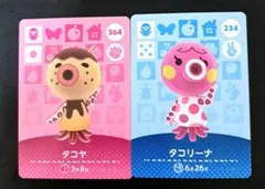 [匿名発送]amiiboカード◆タコヤ。タコリーナ。２枚セット。