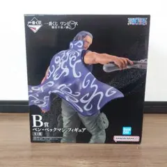 ワンピース １番くじ ONE PIECE 一番くじ ベン ベックマン