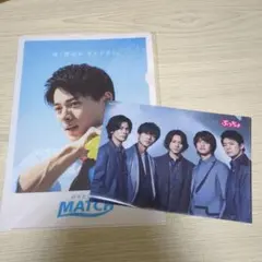 MATCH　平野紫耀　デザインクリアファイルセット