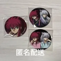 2026年最新】幽☆遊☆白書 缶バッジ 蔵馬の人気アイテム - メルカリ