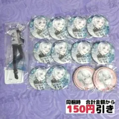 【C031】　弦月藤士郎　にじさんじ　まとめ売り　缶バッジ　アクスタ　2周年