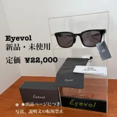 ひで様専用]EYEVOL サングラス HEATH ブラック - メルカリ