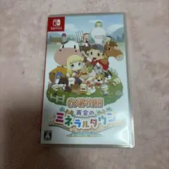 Switch 牧場物語 再会のミネラルタウン