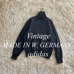 西ドイツ製/アディダス/ジャージ/トラックジャケット