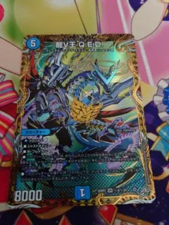 ❗️まとめ買いでお得❗️龍V王 Q.E.D. シークレット - メルカリ