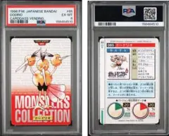 2026年最新】ポケモン カードダスの人気アイテム - メルカリ