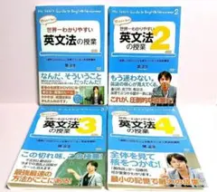 映像で見る算数授業 2 4年「わり算」大野桂 - メルカリ