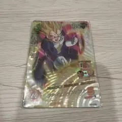 ドラゴンボールヒーローズ ベジータ