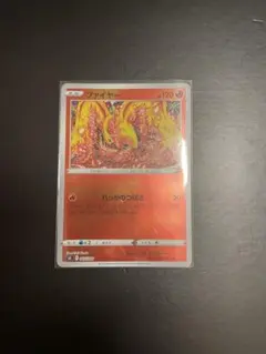 2026年最新】ポケモンカード ファイヤー れっかのつばさの人気アイテム