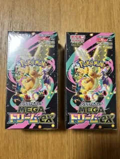 MEGA ドリームEX 2個セット　シュリンク付き未開封2box