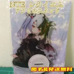 NTE TGS2025 レクイエム アクリルスタンド - メルカリ
