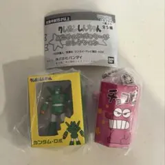 クレヨンしんちゃん ガチャ ミニチュアパッケージコレクション 2個セット