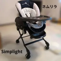 2026年最新】コンビ ネムリラ手動の人気アイテム - メルカリ