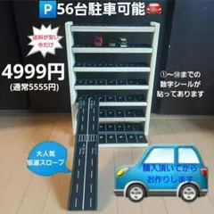 トミカ収納棚大容量6段 パイン材 トミカ ミニカー - メルカリ