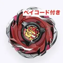 新品未使用】ベイブレード X ヘルズハンマー3-70H FCバルセロナVer