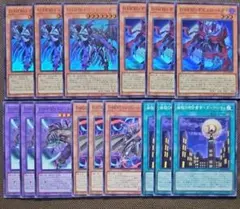 遊戯王 D・HERO デッキパーツ5種計14枚セット ビヨンドザブレイブ