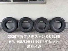 ハーレーダビッドソン 純正タイヤ 180/55/18 - メルカリ