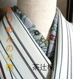 Item thumbnail for item 9982c13f-c858-44da-bb42-90bc1657a20f