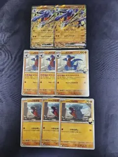 ポケモンカード　シロナのガブリアスex RR　シロナのガバイト　シロナのフカマル