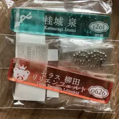 2026年最新】泉桂の人気アイテム - メルカリ