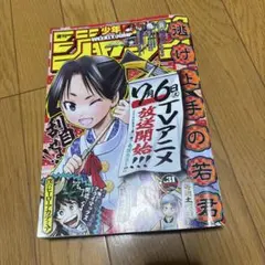 七つの大罪 40巻 初版帯付き シュリンク付き 新品未開封 コレクション