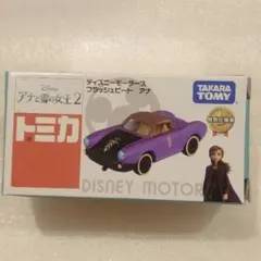 2026年最新】ディズニーモータース フラッシュビート アナの人気