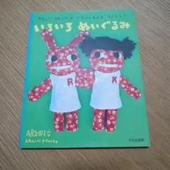 Item thumbnail for item 3e1b5340-5205-4fc4-893f-c374dcef2c19