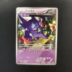 メガヤンマ キラ PtS 002/012 コレクション シェイミ PSA 10 メガヤンマ キラ PtS 002/012 コレクション シェイミLv.X - メルカリ