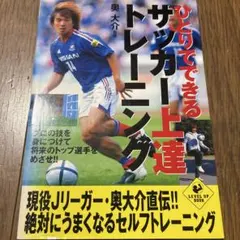 2026年最新】奥大介の人気アイテム - メルカリ