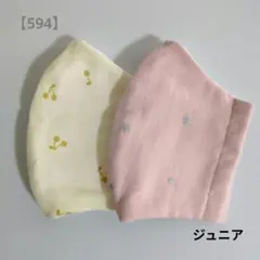 ぐり様 リクエスト 3点 まとめ商品