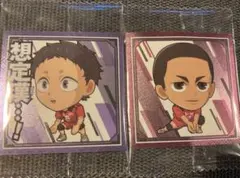 ハイキュー　ウエハース2枚セット