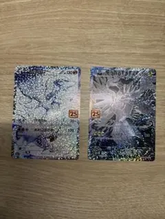 大人気！ポケモンカード ゼクロム 25th プロモ レシラム25th プロモ