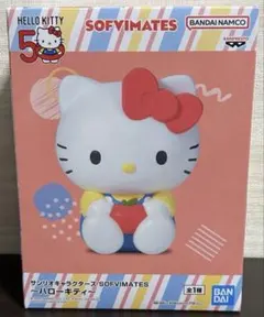 2025年最新】サンリオキャラクターズ SOFVIMATES～ハローキティ～の