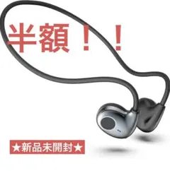 【値下げ】イヤホン bluetooth ワイヤレス 空気伝導イヤホン