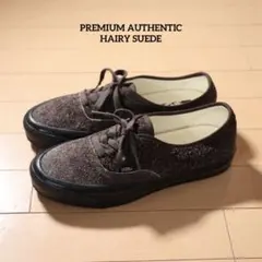 美品 VANS PREMIUM AUTHENTIC HAIRY SUEDE 茶