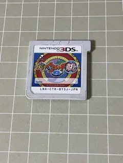 妖怪ウォッチ2 真打 ニンテンドー3DS カセットのみ