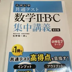 よーべ様 リクエスト 2点 まとめ商品