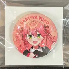 hase2025様 リクエスト 2点 まとめ商品