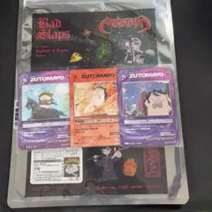 2026年最新】zutomayoカードの人気アイテム - メルカリ